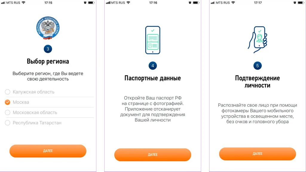 Что можно продавать на озоне самозанятому. Маркетплейс для самозанятых. Маркетплейсы и самозанятые. Как зарегистрироваться самозанятым. Услуги самозанятого перечень.