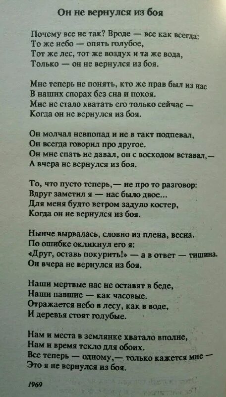 А в ответ тишина текст. Высоцкий друг оставь покурить. Друг оставь покурить Высоцкий текст. Высоцкий стих друг оставь. Друг оставь покурить а в ответ.