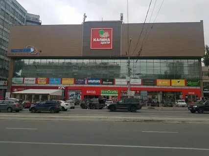 Тц калина новосибирск