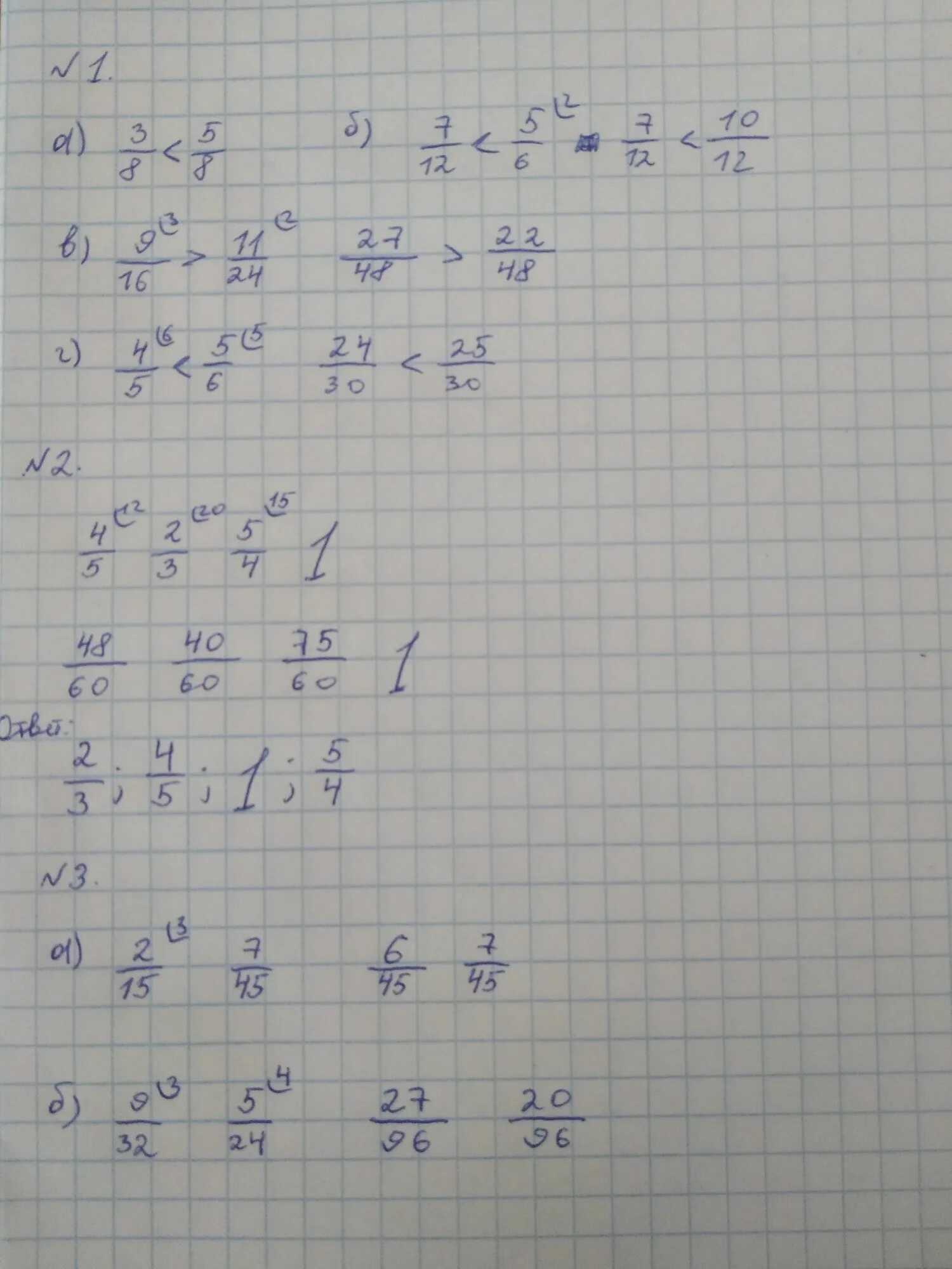 Сравните 1 12 и 3 20. Сравнить 1 и 3/5. Сравните 3/4 и 1/5. Сравните (1/4)^3,5 и (1/4)^1,2. 3/5 И 3/8 сравнить.