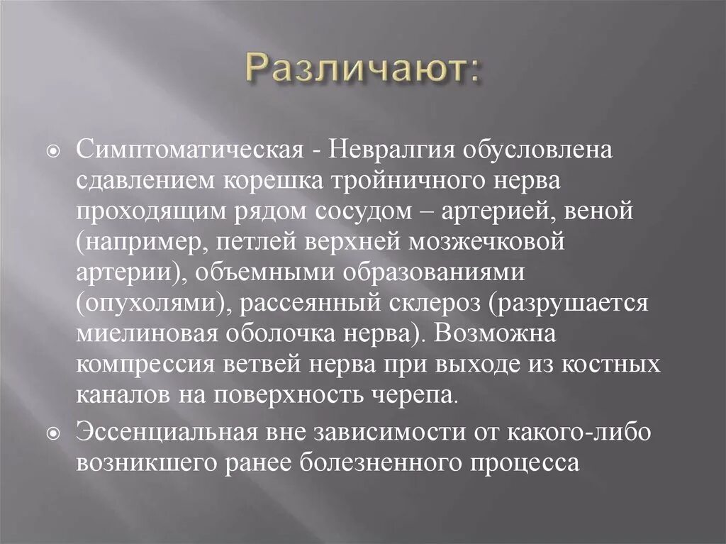 Удивление сочинение. Соченениедети подземелья. Сочинение дети подземелья. Сочинение по рассказу дети подземелья. Сочинение на повесть дети подземелья.