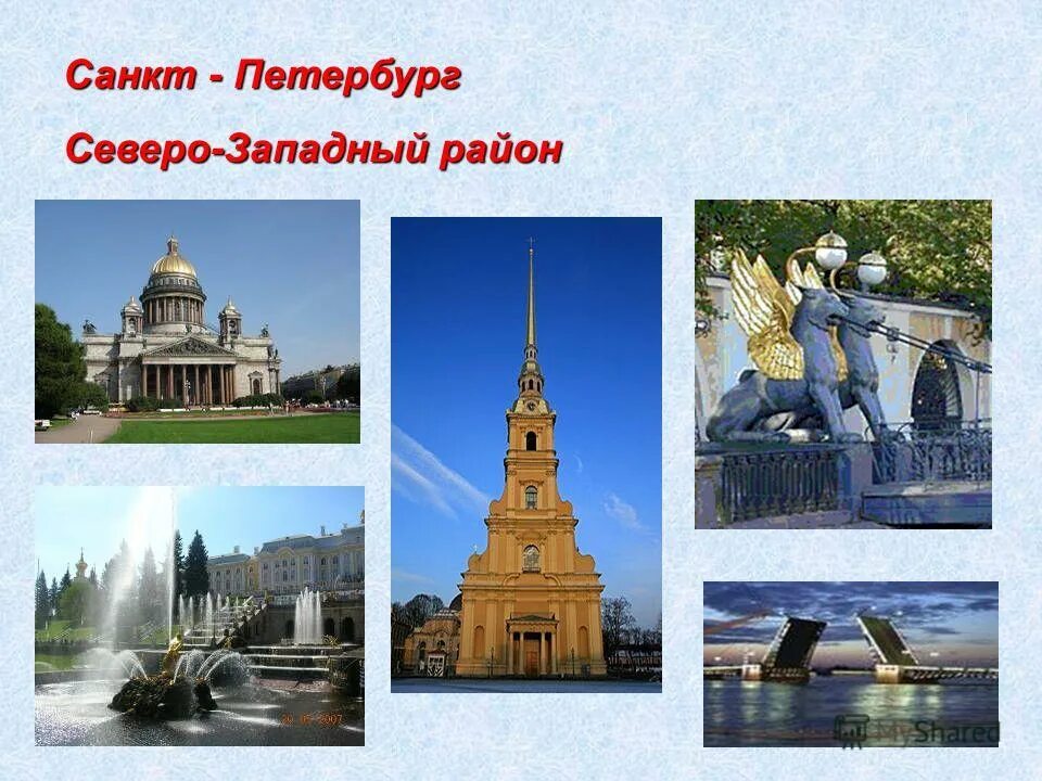 Достопримечательности северо западного района россии. Кластер северо западного района. Стих про окно в европу. Границы европейского северо запада. Окно в европу санкт-петербург.