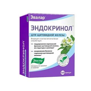При щитовидной железе применяемые препараты