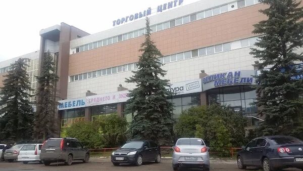 Индустриальное шоссе 4 уфа. Торговый центр бкс. бкс уфа. уфа уфимское шоссе 4. индустриальное шоссе 4а уфа.