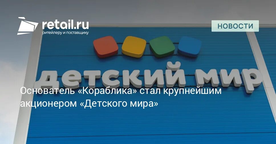 Ребенок акционер. Школьник бизнесмен. Дети и деньги. Ребенок акционер. Успешный ребенок.