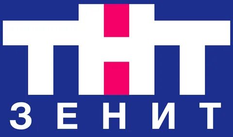 Когда будет канал тнт