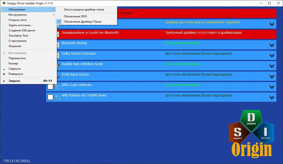 Sdi программа для установки драйверов