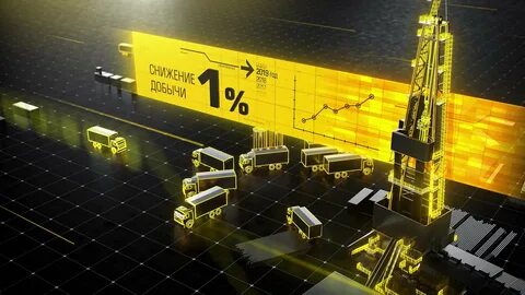 https ektp app rosneft ru