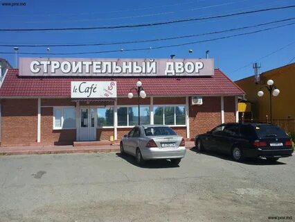 Стройдвор переславль залесский прайс лист