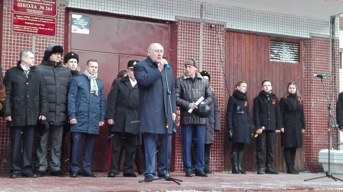 Сайт 264 школы кировского. Школа 264 санкт-петербург. 264 школа олонецкая. Школа 264 спб учителя. Директор школы 264.