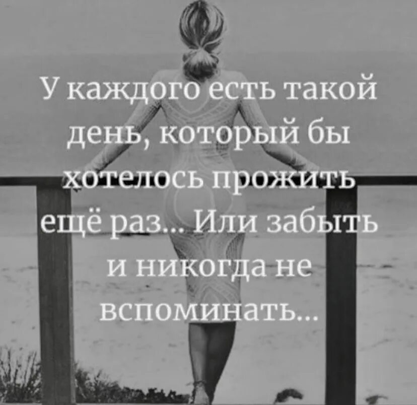 Хотелось ей жить. Живите как хотите цитаты. Живите долго. Цитаты она привыкла жить одна. Хотелось ей жить.