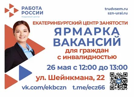 Ищу работа 18