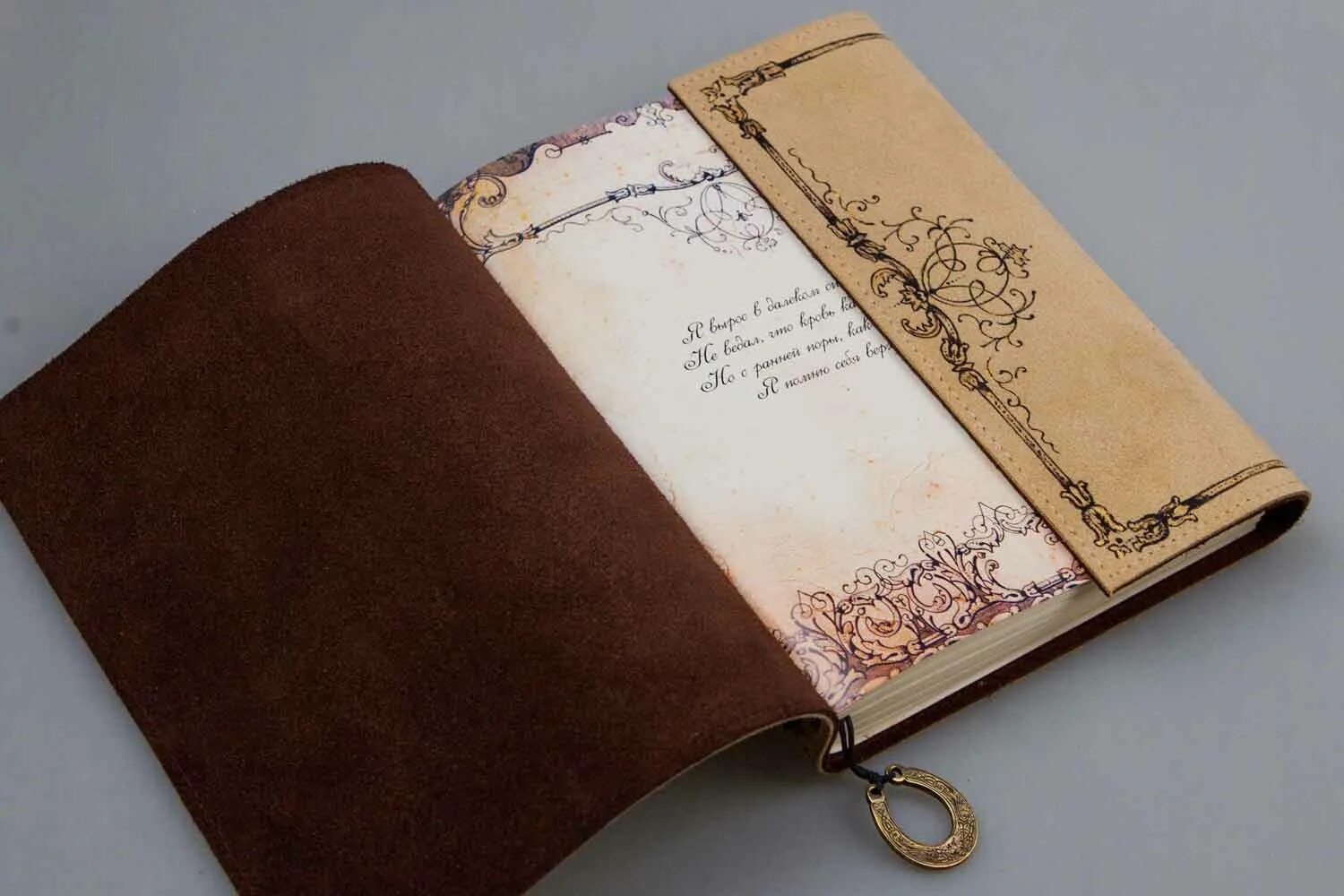 Создать книгу