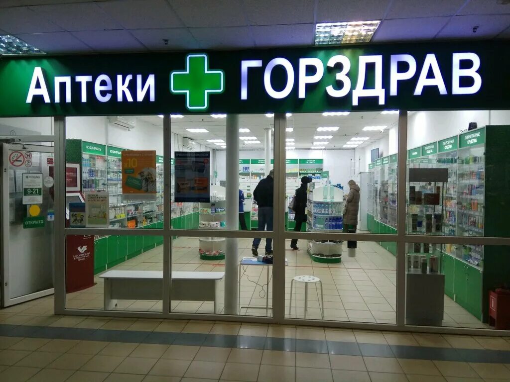 аптеки вднх москва. ул. аптеки вднх москва. аптека бориса галушкина. аптеки вднх москва.