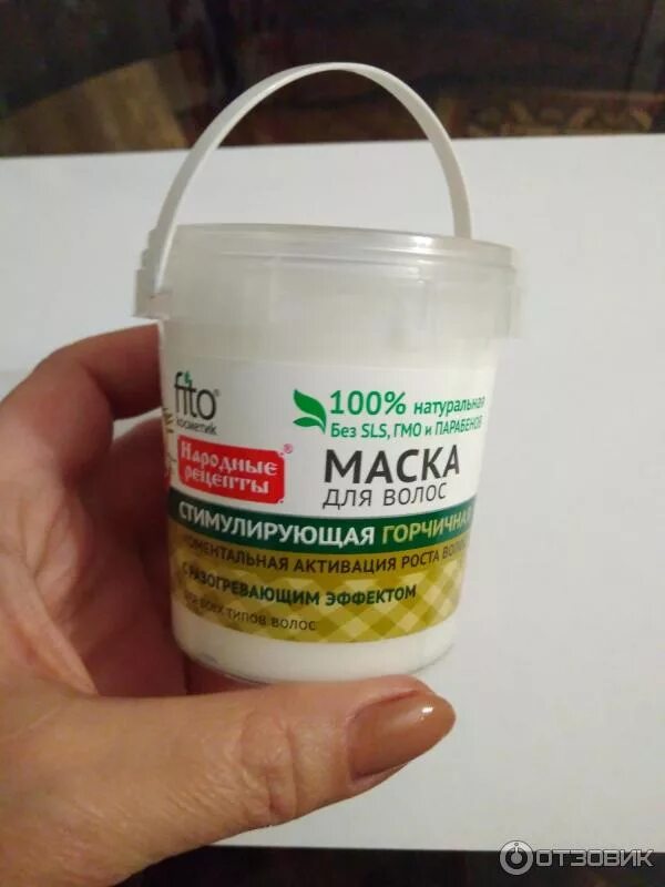 Маска для волос полезная косметика. Маски для волос магазинные. Маска для волос ароматизированная. Маска "для роста волос". Аптечные маски для волос.