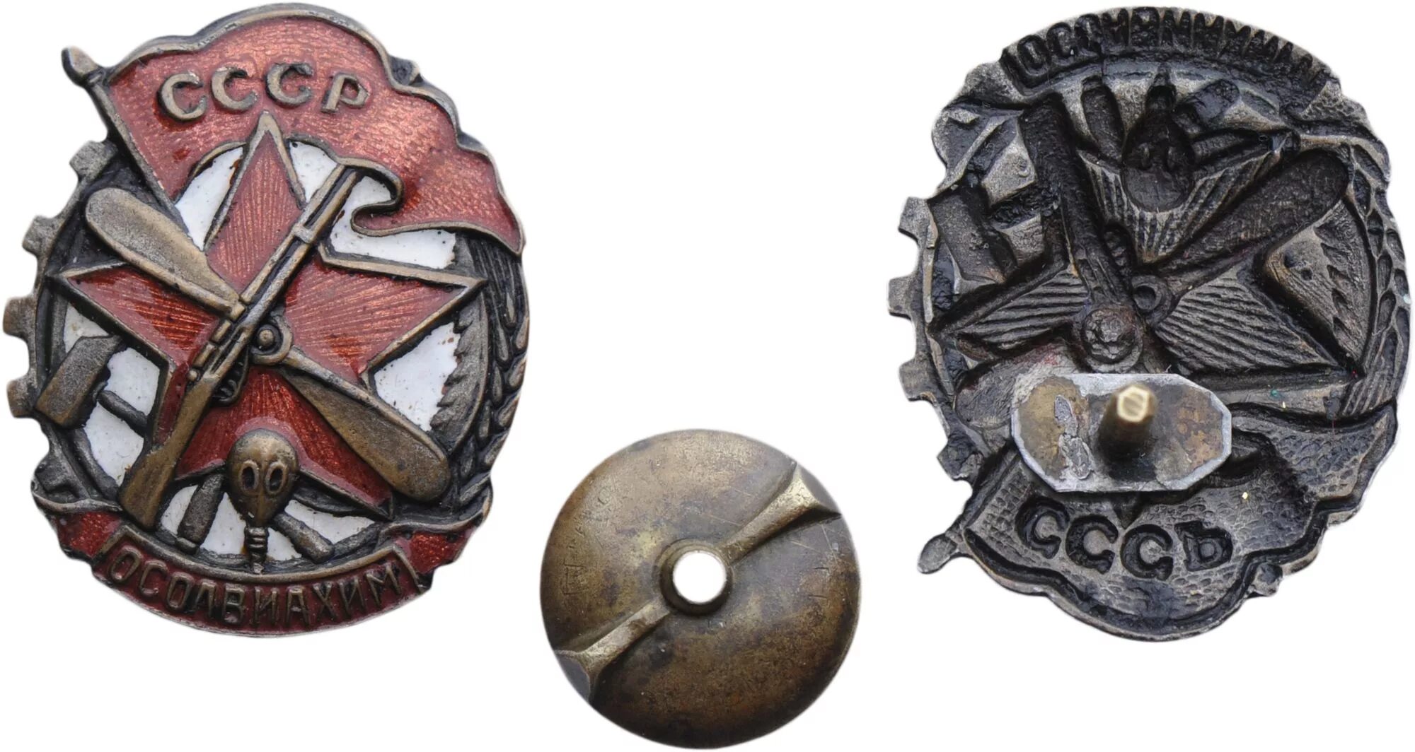 осоавиахим за стрельбу. осоавиахима 3. как получить знак активиста. осоавиахим форма. знак осоавиахим серебрение.