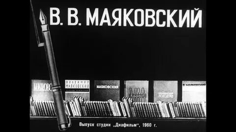 Год выпуска 1960