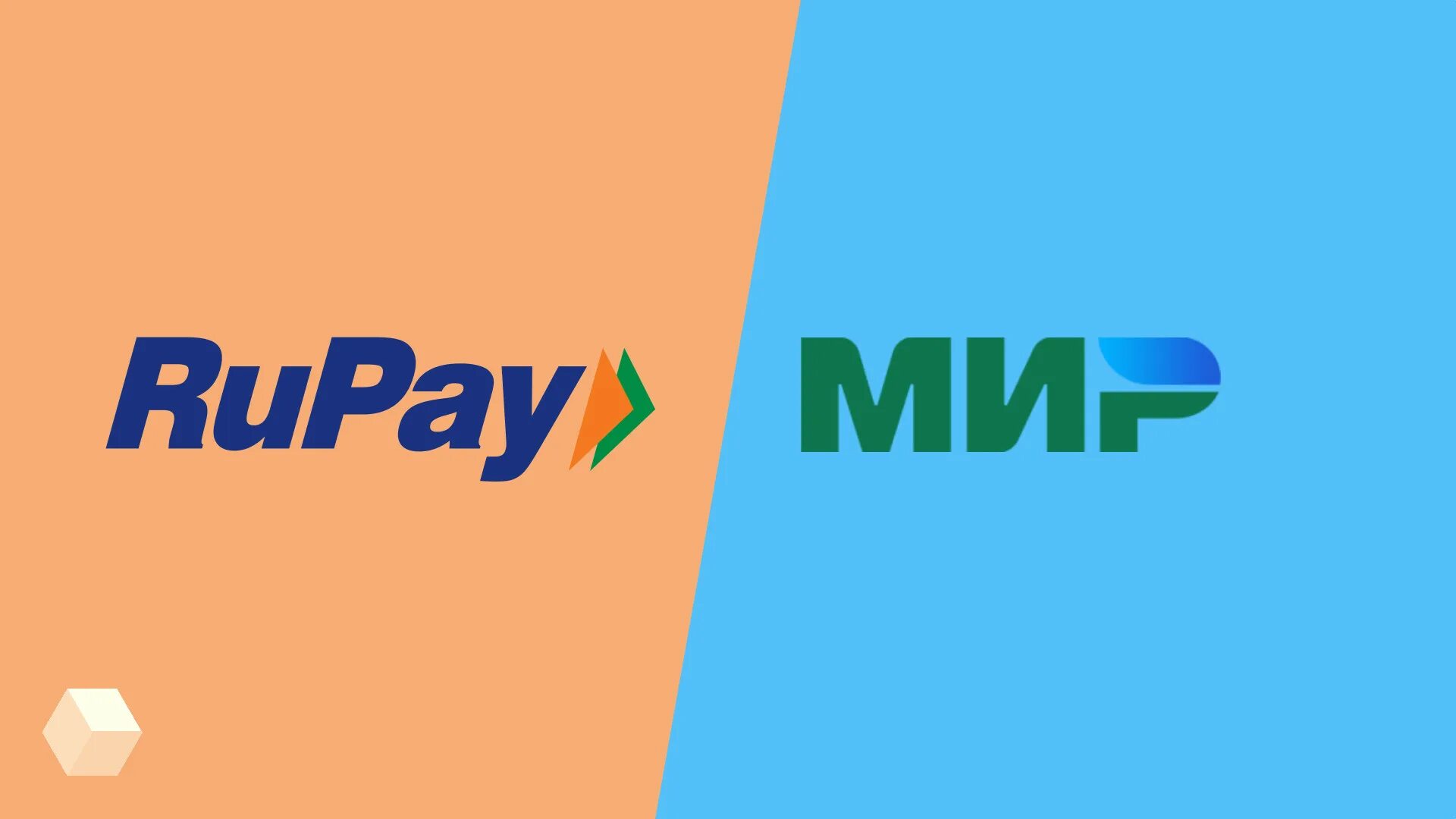 Rupay платежная система. Rupay. Rupay. Rupay money. Rupay платежная система.