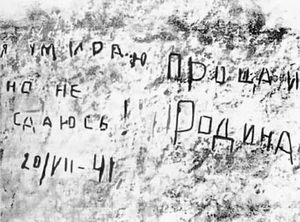 Я умираю письмо