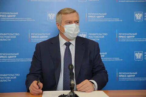 Ростов ограничения