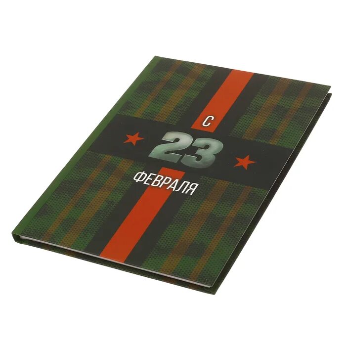 Блокнот 23 февраля. Ежедневник на 23 февраля. Подарок на 23 февраля!. Блокнот из дерева на 23 февраля. Ежедневник на 23 февраля.