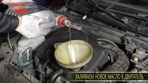 Залить масло в калину