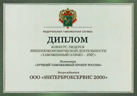 Фтс образцы