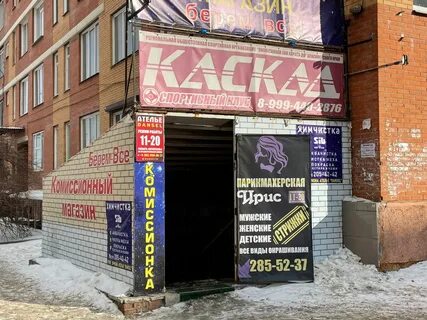 Сибсервис