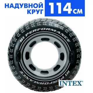 91 интех