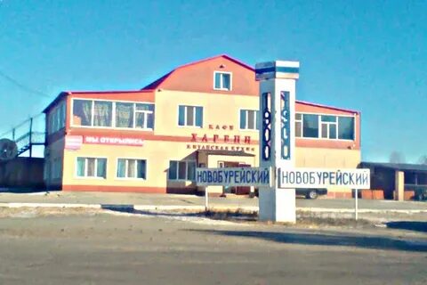 Амурфармация интернет новобурейский