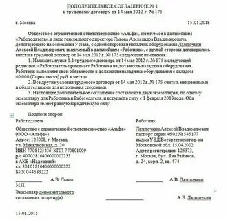 Договор в редакции другого договора