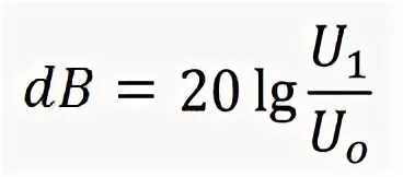 Децибелы в вольты формула. Из ДБ В разы формула. Децибелы в разы формула. Перевести ватты в децибелы. Формула децибел