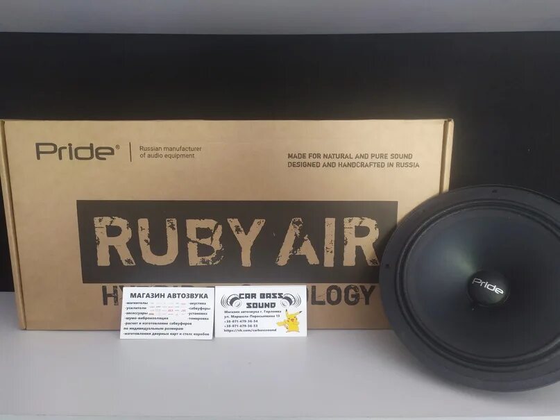 Колонки pride ruby air 20. Акустика alphard machete mm-60. 5. Прайд колонки 16 pride ruby voice. Динамики прайд руби аир 20.