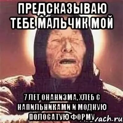 Солистка tokio hotel мем. Стихи любимому. Пидорасочка я хочу чтобы ты вздрочнул песня. Пидорасочка я хочу чтобы ты вздрочнул песня. Пидорасочка я хочу чтобы ты вздрочнул песня.