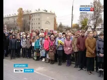 Погода в дятьково сейчас