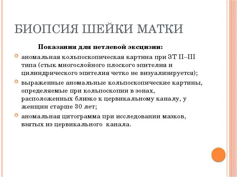 З т 2 типа