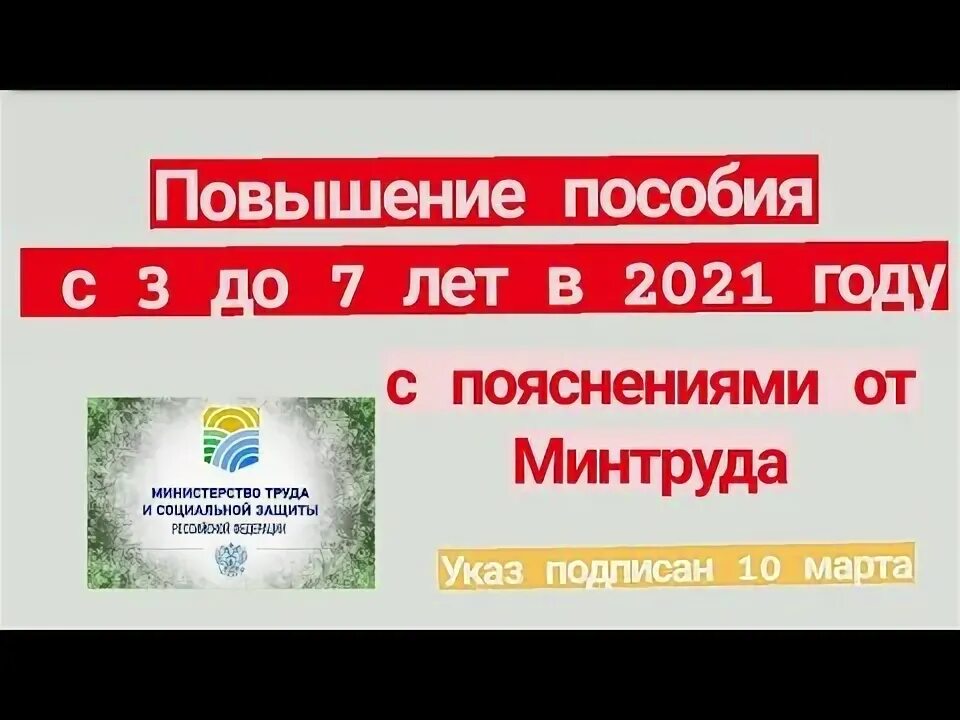 Новое с апреля 2021