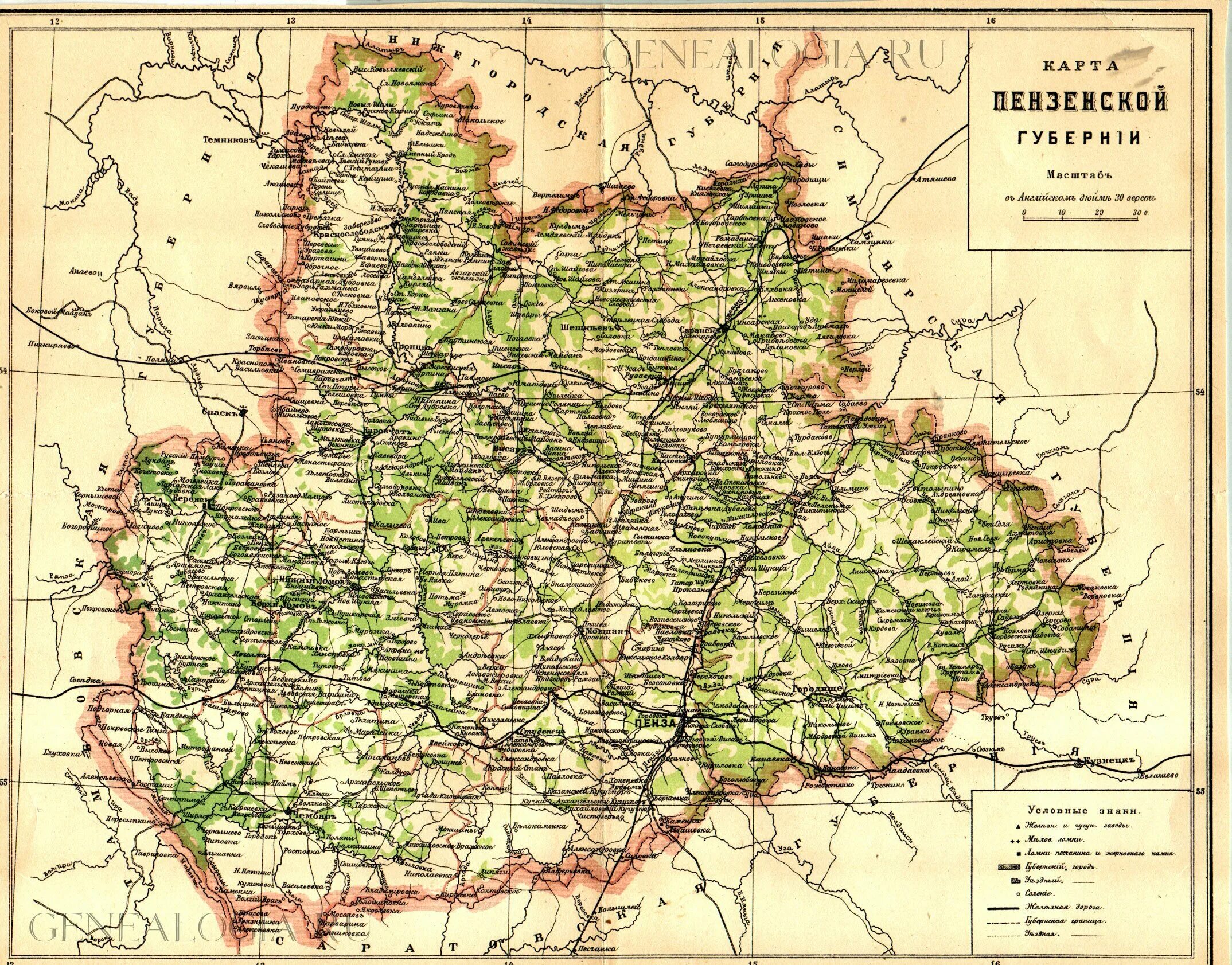 Карта Пензенской губернии до 1917. Пензенская Губерния карта. Карта Пензенской губернии до 1917 года. Карта Пензенской губернии 1917 Спасск.