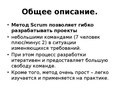 Методы содержания простейших