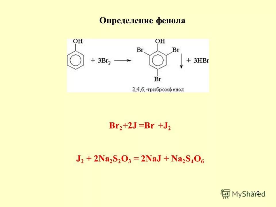 Фенол k2cr2o7. Химические свойства взаимодействие с активным металлом. Фенольный синтез. Фенол o2. Фенол ch3co 2o.