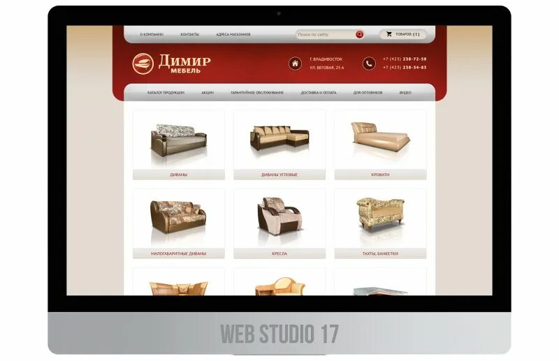 Jung выключатели с диммером. Димир владивосток каталог с ценами. Димир владивосток каталог с ценами. Димир владивосток каталог с ценами. Диммер tdm electric sq1804-0016.