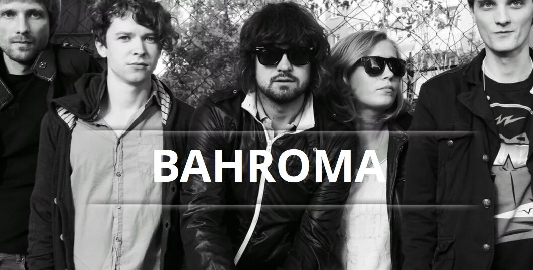 Песня пока пора bahroma. Группа bahroma. bahroma солист. bahroma пока-пора певец. bahroma на глубине.