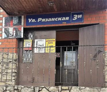 Кореана запчасти телефон