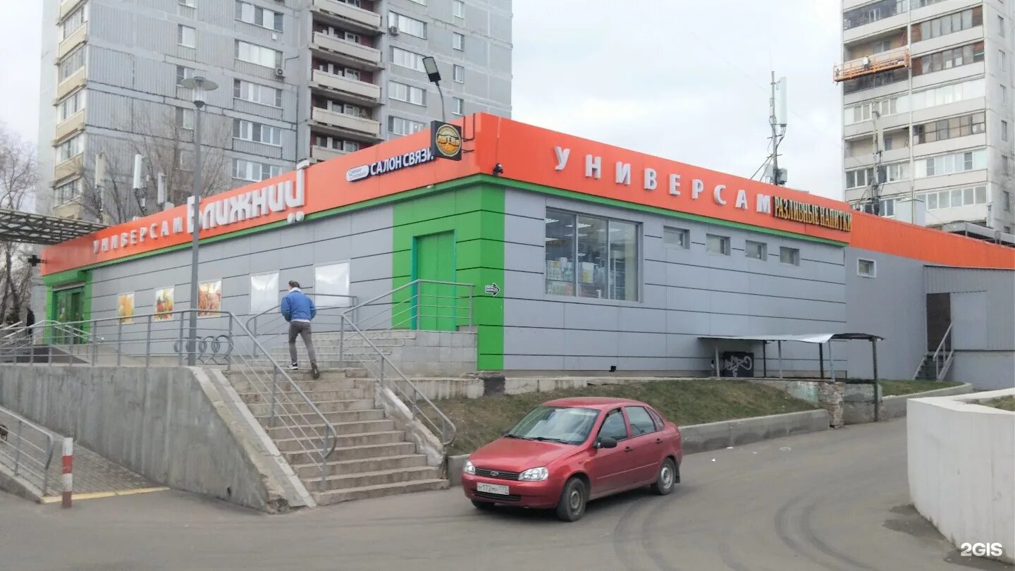 ближайший супермаркет. ближайший универмаг. ферганский проезд 10а стр. бульвар маршала рокоссовского 7к1. торговый центр никольский курчатов.