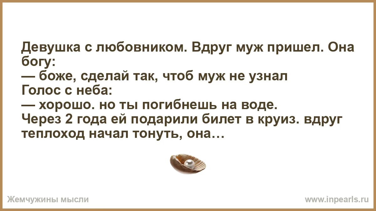 Приворот на парня чтобы влюбился. Как сделать чтоб парень влюбился. Как влюбить в себя пт переписке. Что нужно делать чтобы мальчик влюбился. Как зделати такы чтобы втибя влюбилисиь.