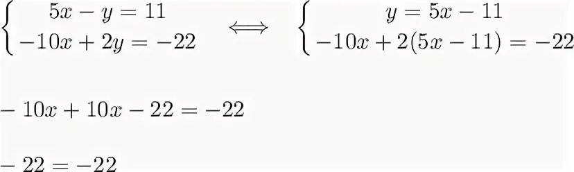 5. Выясните, имеет ли решения система и сколько: 5x - y = 11 ,\\ -10x+2y=-22.. Выясните имеет ли решения система и сколько 5х у 11 10х 2у 22. X2 22x 22 e2-x. 10^X+10^10*10^11=10^110. 11 y 2y 0