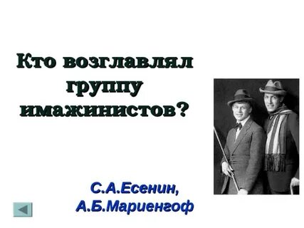 Урок литература 20 века 11 класс