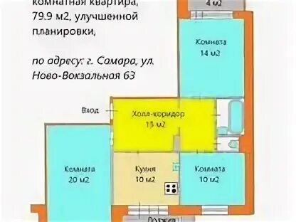 Метр квадратный самара