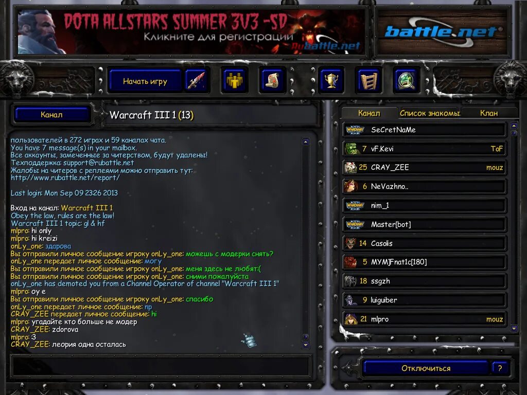 Warcraft 3 с первого лица. баратрум дота 1 скилы. варкрафт 3 фрозен трон эльфы. Rubattle warcraft. карта warcraft 3 frozen throne лобби.