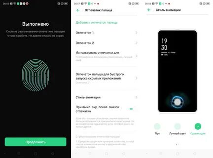 Телефон реалми где сканер